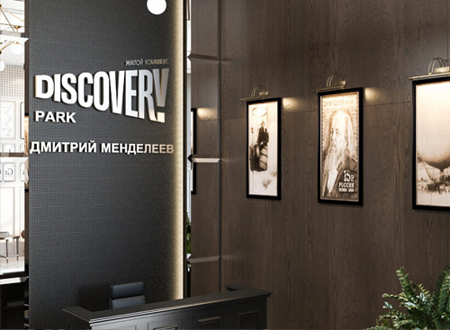 kolonka_discovery_park_lobi_3.jpg