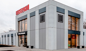 В «Вестердаме» открылся офис продаж