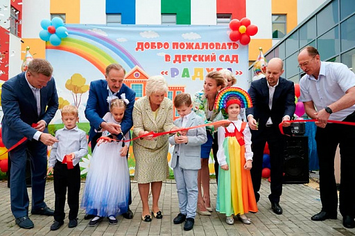 Девелоперская компания 3-RED открыла современный детский сад в ЖК «Новокрасково»