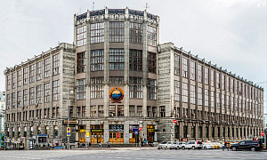 Бывшее здание Центрального телеграфа в Москве выставлено на торги