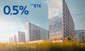 Ипотека от ВТБ по ставке 0,5%  на квартиры в ЖК New Time и Terra