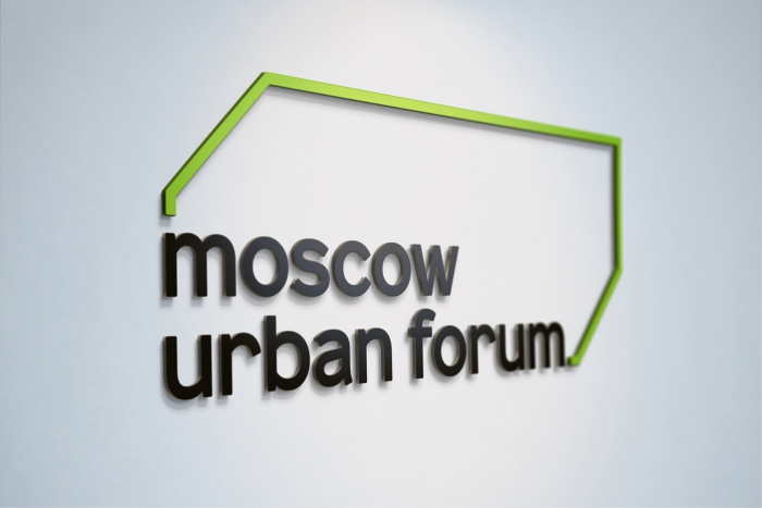 «Галс-Девелопмент» представит свои проекты на «Московском урбанистическом форуме – 2017»