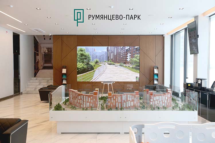 Официальное открытие нового офиса продаж ЖК «Румянцево-Парк»