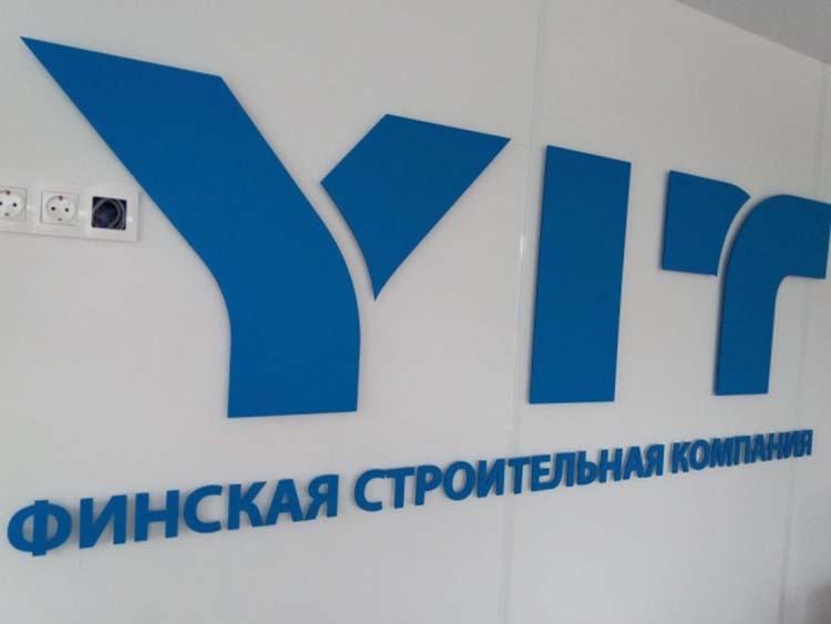 ЮИТ завершил первый этап объединения строительных компаний в России в единое юридическое лицо