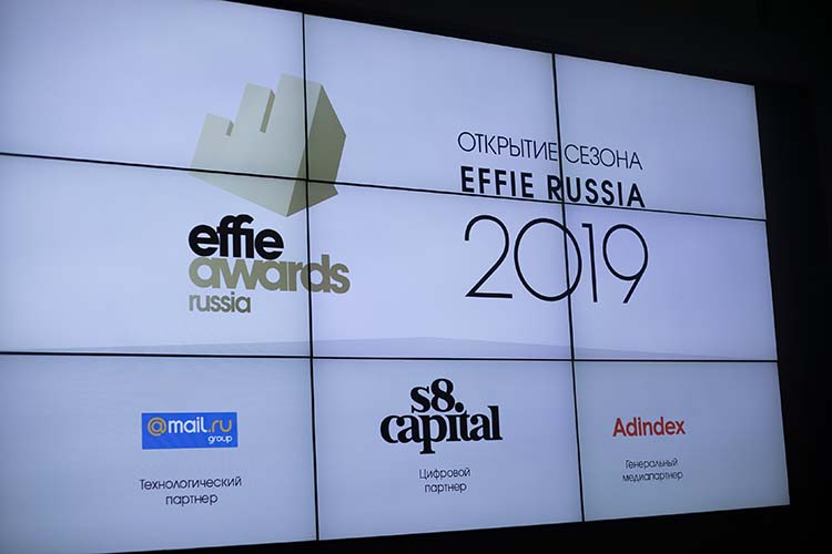 MR Group завоевала главную награду в области маркетинга – Effie 2019