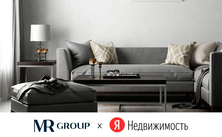 MR Group и Яндекс.Недвижимость объявили о сотрудничестве в сфере долгосрочной аренды жилья