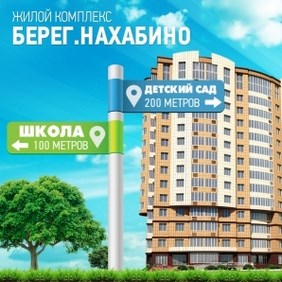 Инвестиции в Московскую область