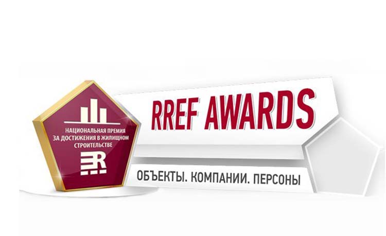 Группа «Эталон» выступила генеральным партнером российского форума лидеров рынка недвижимости RREF