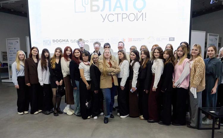 DOGMA стала партнером национального студенческого конкурса «Благоустрой!»