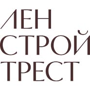 Ленстройтрест
