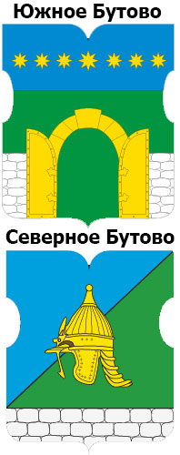 butovo_logo.jpg