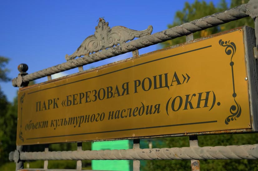 obzor_zorge_9_2.jpg