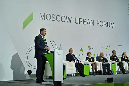 Новые проекты MR Group будут представлены на Московском урбанистическом форуме