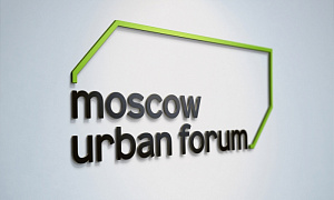 «Галс-Девелопмент» представит свои проекты на «Московском урбанистическом форуме – 2017»