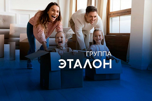 Группа «Эталон» запускает новую программу trade-in «Выкуп с проживанием»