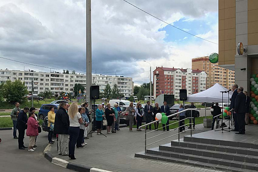 Торжественное открытие отделения Сбербанка России состоялось в городском поселении Свердловский