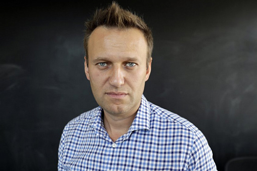 Где живёт Алексей Навальный?