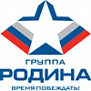 Инвестиционно девелоперский холдинг «Группа Родина»
