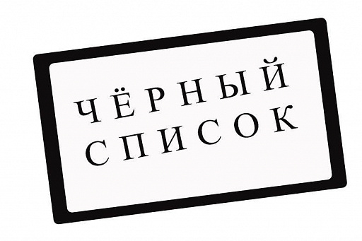 В России недобросовестных подрядчиков капремонта будут вносить в специально созданный реестр