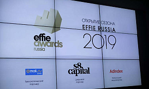 MR Group завоевала главную награду в области маркетинга – Effie 2019