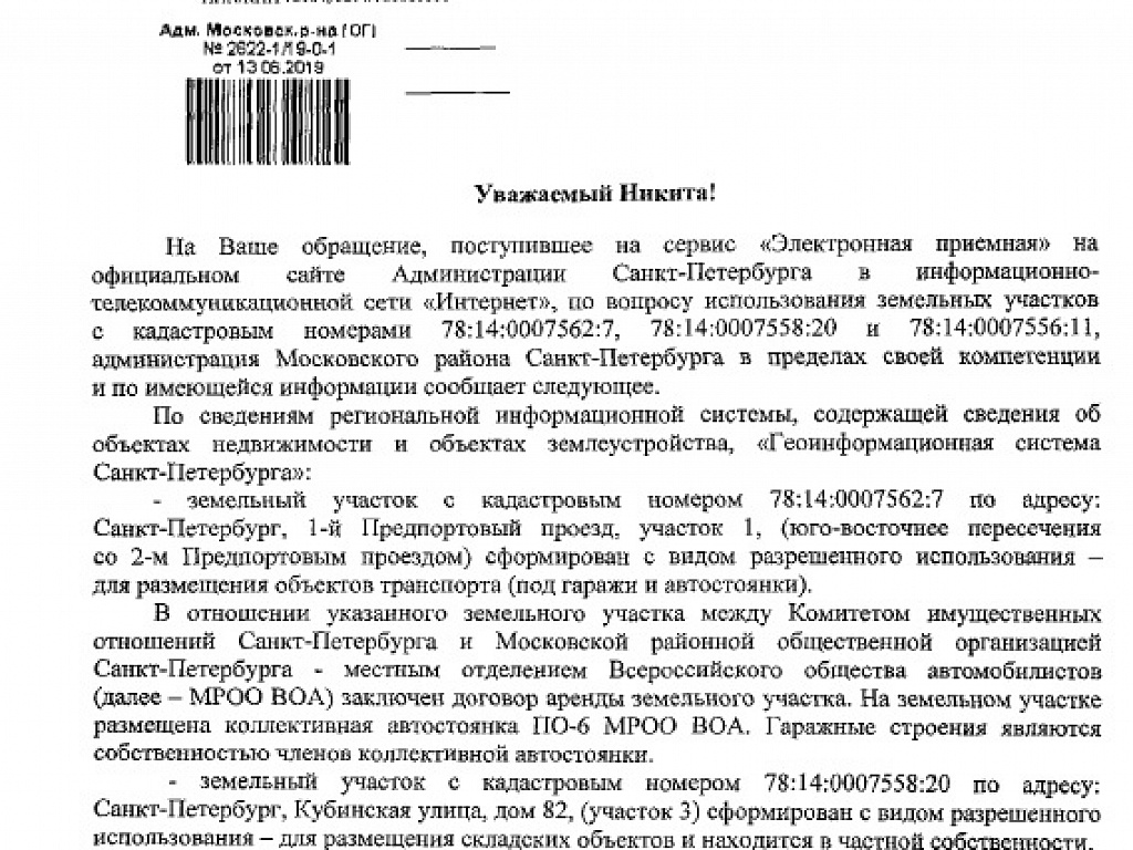 ЖК «Q мир» Московский Группа «Аквилон» – обзор, цены на квартиры,  официальный сайт.