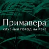 ООО «СЗ «Стадион «Спартак»