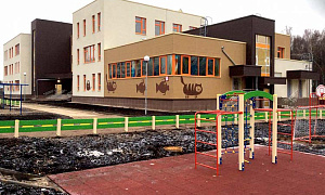 Детский сад в жилом микрорайоне «Одинбург» введен в эксплуатацию