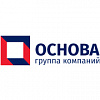 ГК «Основа»