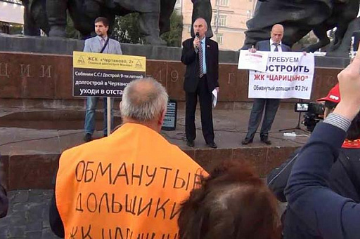 В России насчитали более 15 тысяч обманутых дольщиков