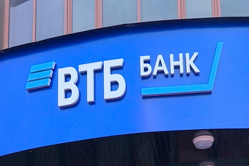Банк ВТБ предоставляет отсрочку по ипотечным платежам пострадавшим клиентам от COVID-19